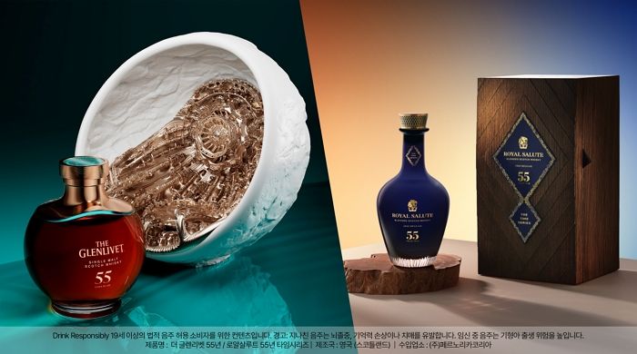 페르노리카 코리아, ‘아트오앤오 2025’서 더 글렌리벳 55년·로얄살루트 55년 공개