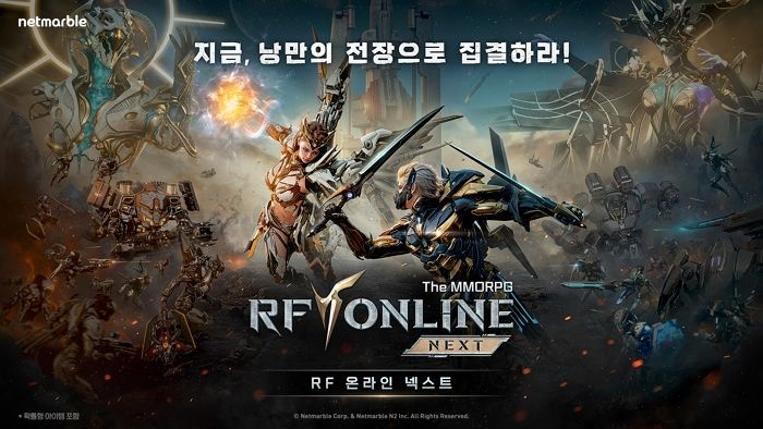 넷마블 ‘RF 온라인 넥스트’ 대규모 업데이트 실시... 신규 콘텐츠 ‘광산 전쟁’ 추가