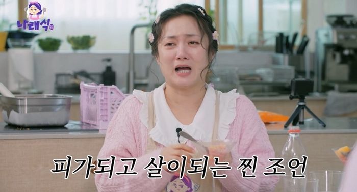 박나래 ‘55억집’ 턴 사람, 지인이었나... 경찰 “외부 침입 흔적 없어”