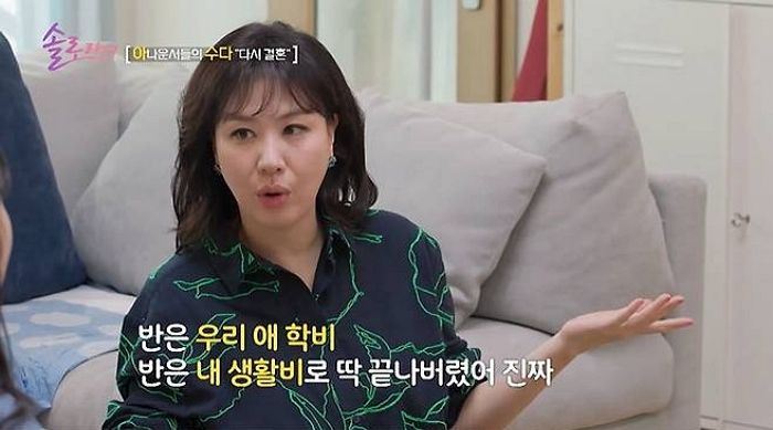 “끝없이 일해도 돈 없다” 하소연한 김성경... 수천억 자산가 남편이 한 말