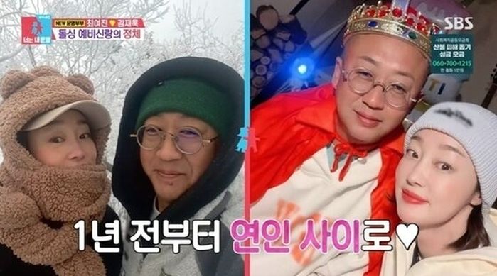 최여진 새아빠 “돌싱남과 결혼, 반대 안해”