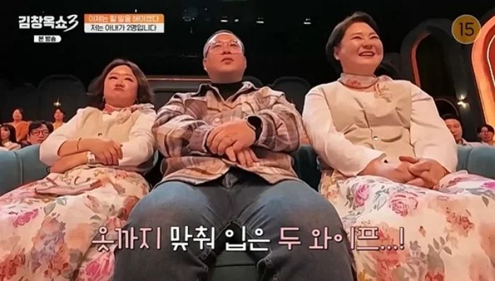 “여행가도 셋이 한 방써요” 일부다처제 의심하게 만든 ‘아내 2명’(?) 둔 남성 사연