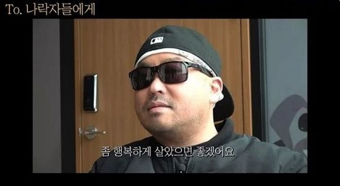 “반성하고 벌 받아야”... ‘음주운전 3번’ 걸린 리쌍 출신 길, 나락간 연예인들에게 한 말