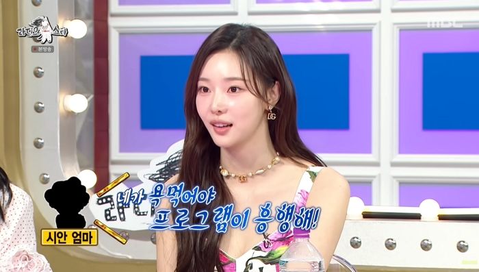 ‘♥육준서’와 한 침대에서 스킨십 본 이시안 엄마의 반응... 현커 여부 최초 공개
