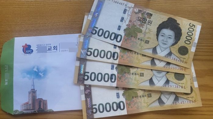 지원받는 돈 아껴 ‘산불 재해’에 기부한 기초수급자 할아버지