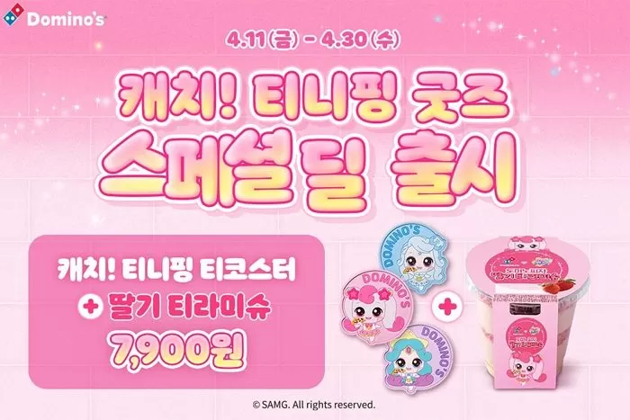 인사이트