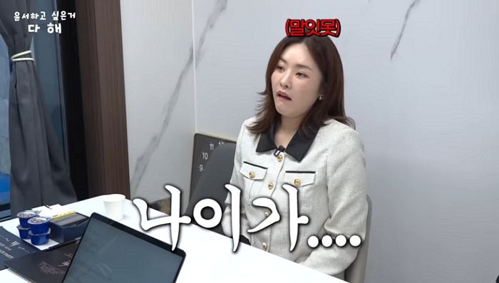 “키 크고 예쁘고 재산도 많이 모았는데”... 여성 개그우먼, 결정사서 ‘퇴짜’ 받고 충격