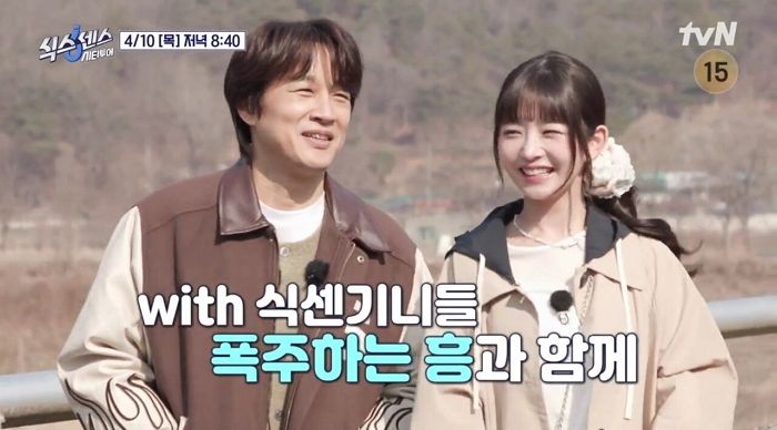 오늘(10일) ‘식스센스’ 종영... 유재석 속 뒤집개들 2명 특별 출연