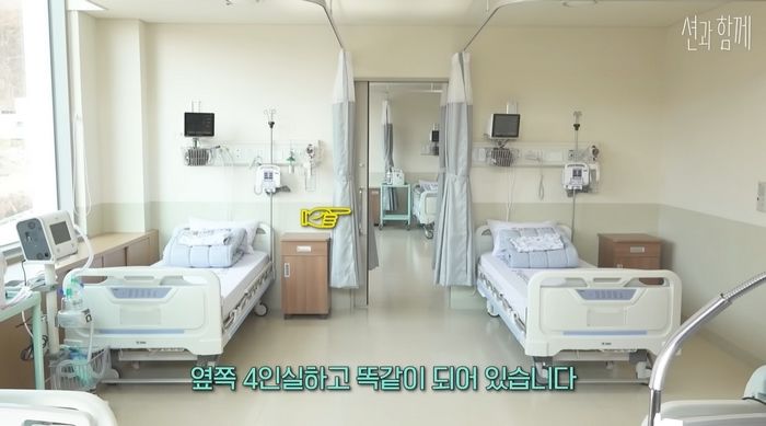 션이 15년간 239억 모금해 지은 ‘세계 최초 루게릭 요양병원’ 시설 수준 (영상)