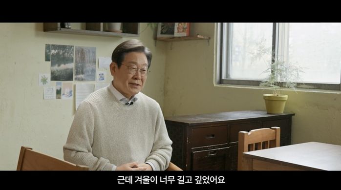 수트 대신 베이지색 니트 입고 등장... ‘대선 출마 선언 영상서 이재명이 던진 말