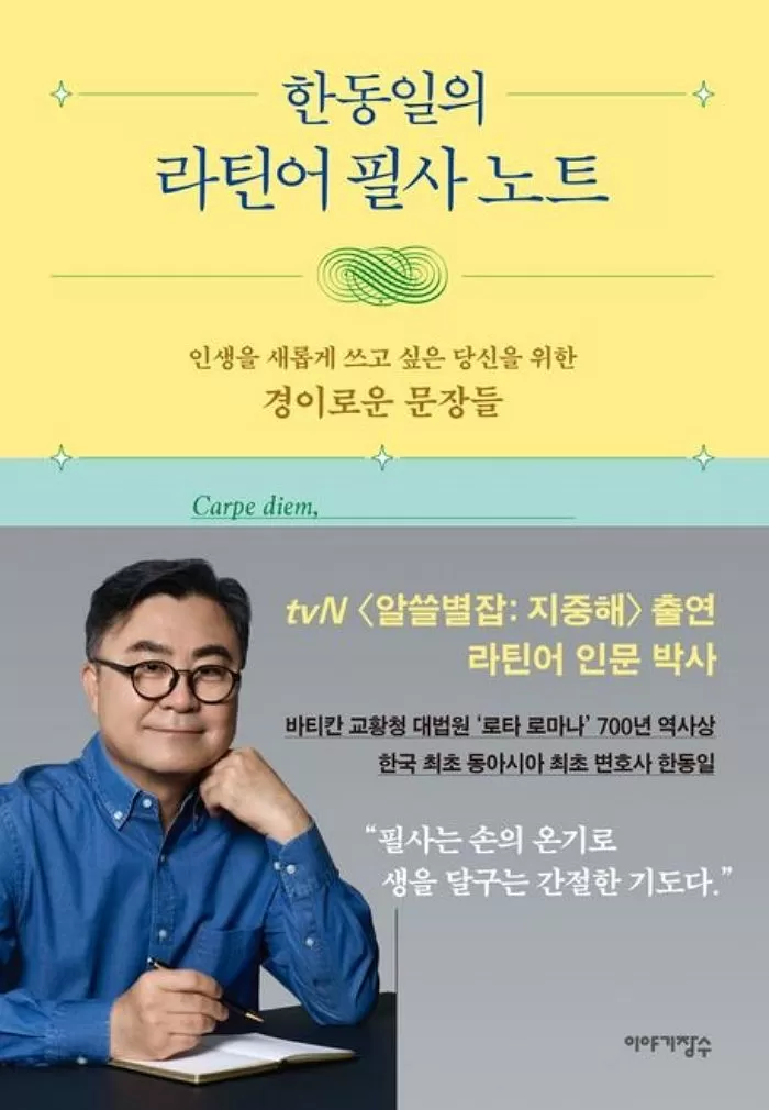 인사이트