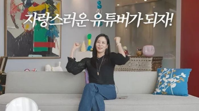 ‘원조 인간 샤넬’ 고소영 “30년 전 샤넬 귀마개, 딸 위해 보관 중”