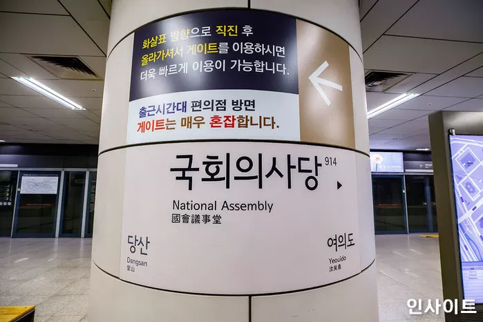 사진=인사이트