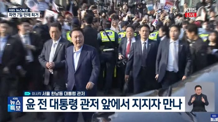 ‘파면’된 尹, 일주일 만에 한남동 관저 퇴거... 지지자들과 ‘악수’