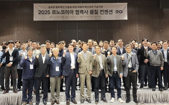르노코리아, 협력사와 함께 미래차 품질 논의