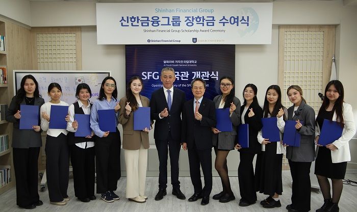 신한금융, 중앙아시아 금융시장 확대 전략