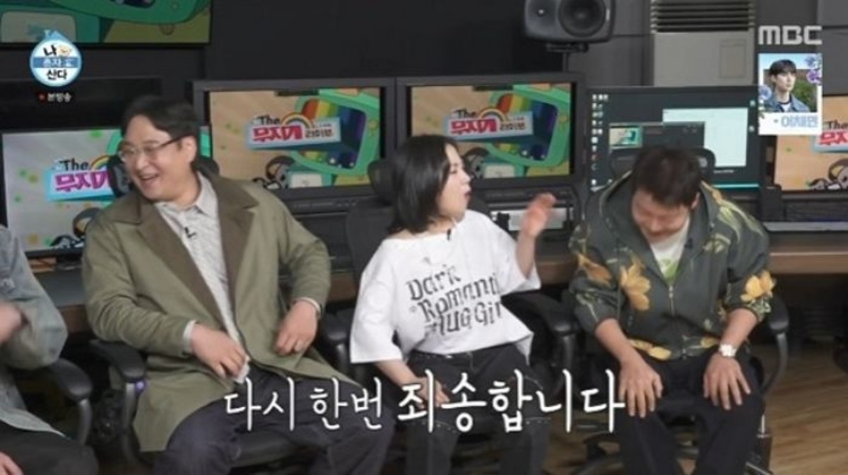 <b>박나래</b>, 전현무 '취중라방' 사태 이후... "보아에게 따로 연락받았다"