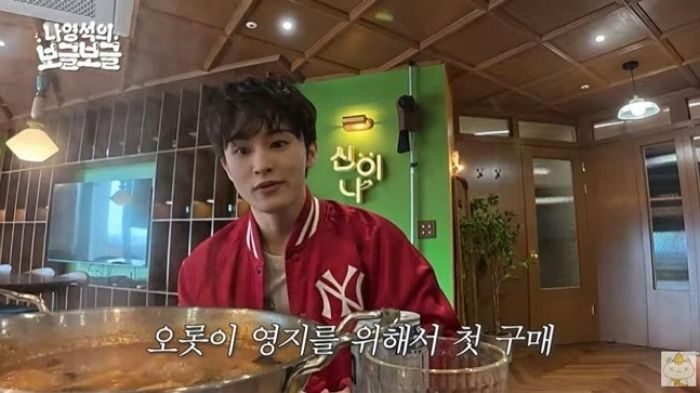 NCT 마크가 ‘성덕’ 이영지에 ‘롤렉스’ 선물한 이유