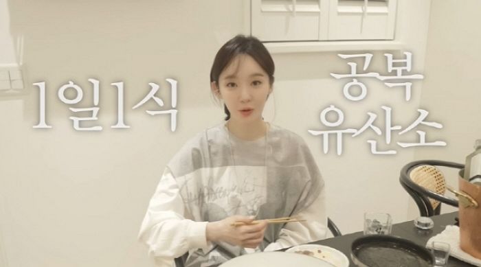 ‘167cm·52kg’ 강민경이 공개한 몸매 유지 비법