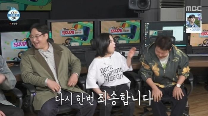박나래, 전현무 ‘취중라방’ 사태 이후... “보아에게 따로 연락받았다”
