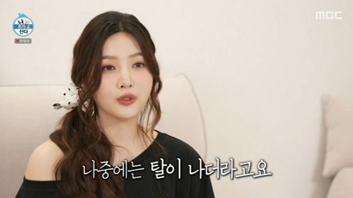 레드벨벳 조이 “과거 가학적으로 다이어트 해 몸 망가졌다”