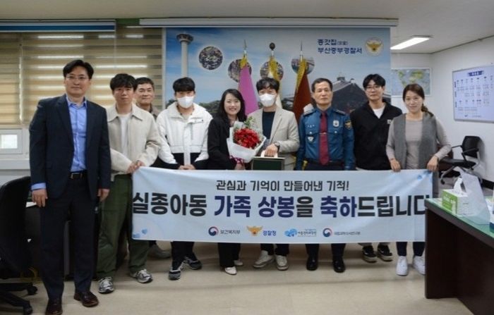 3살 때 가족들과 생이별한 남성, 50년 만에 ‘눈물의 재회’