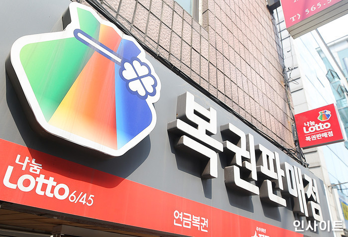 이번주 로또 1등 28억 잭팟... 당첨자 ‘이 동네’에서 쏟아졌다