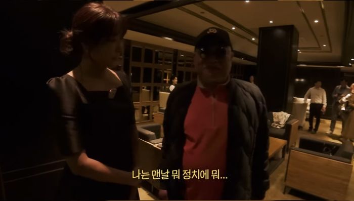 현영, ‘尹 지지’ 김흥국 만나자 “정치를 하고 난리... ‘호랑나비’ 해라”