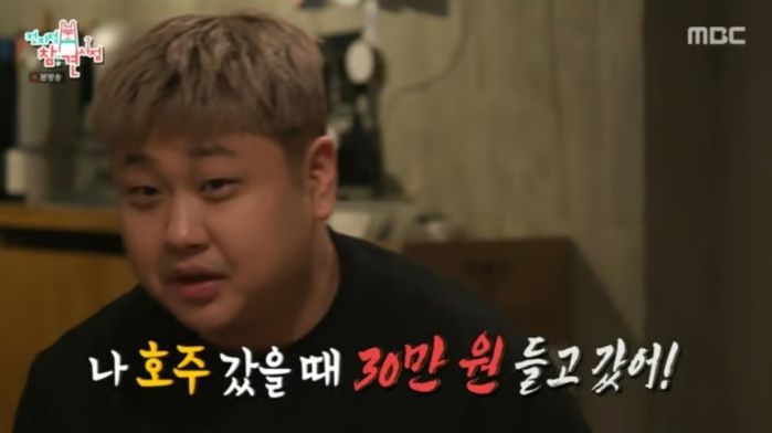 ‘요리하는 돌아이’ 윤남노, 호주 생활 왕따 고백... “칼로 내 손 찔렀다”