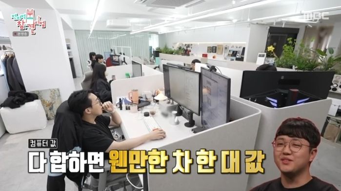 잇섭, 직원에 차 한 대 값 썼다... “장비 탓 하는거 싫다”며 최고의 복지