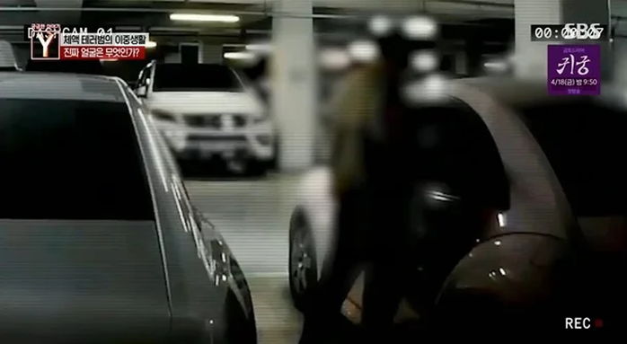 “임신 중에도, 차에서도”... 여성 차량 체액 테러범의 ‘전처’가 밝힌 충격 성도착 행각