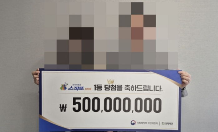 분리수거 하고 ‘인생역전’... 5억짜리 복권 당첨된 ‘제주 부부’의 찐반응 (+사용 계획)