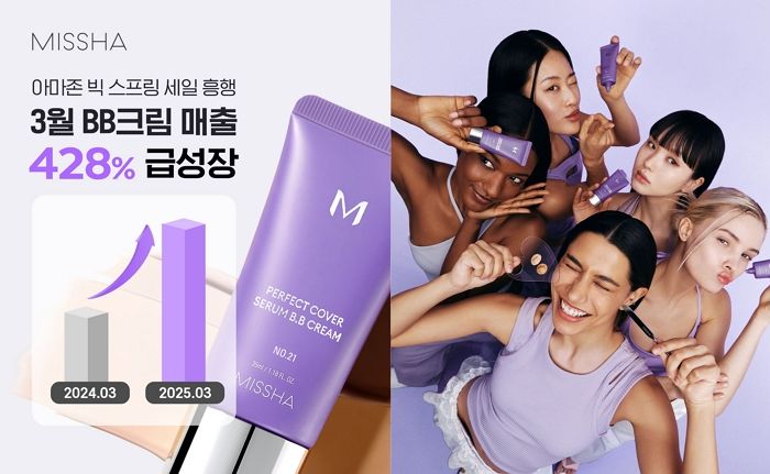 미샤, 미국 소비자 취향 저격했다... 아마존서 BB크림 매출 428% 급증하며 성장세