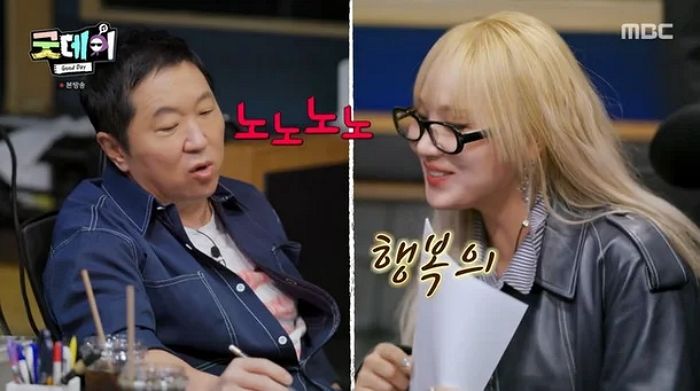 CL한테 노래 지적해 ‘멘붕’ 오게 한 정형돈... “왜 지용 오빠의 사랑인지 알았다”