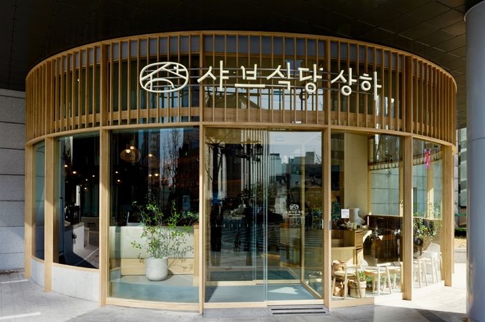 매일유업 엠즈씨드, ‘샤브식당 상하’ 론칭... 건강한 맛 선보인다