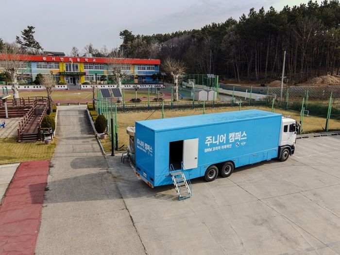 BMW코리아 미래재단, ‘움직이는 교실’로 충남 14개 분교 초등생에게 ‘과학교육