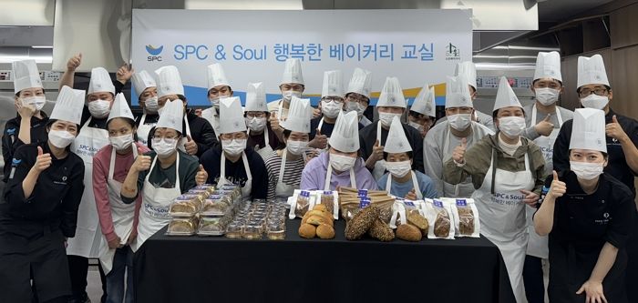 “빵으로 꿈을 굽다”...SPC, 발달장애인 위한 제과제빵 기술교육 진행