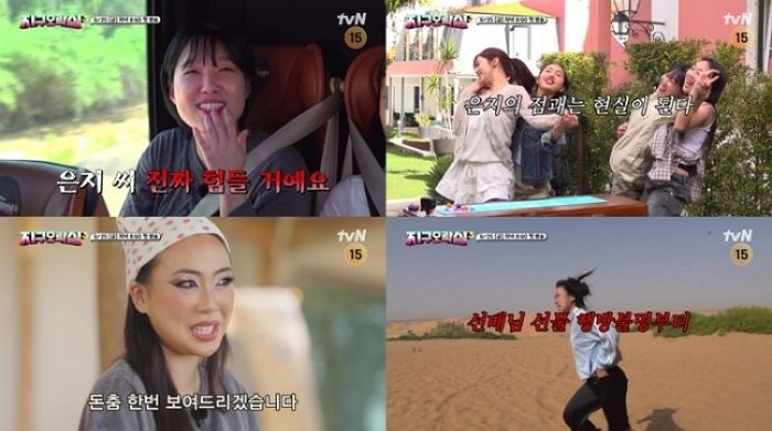 ‘지락실’ 하이라이트 영상 공개... 이영지 “살다 살다 이런 방송 처음”