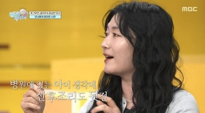 개그우먼 김미려, 희귀병 앓는 둘째 아들 공개... “산후조리 생각도 못 해”