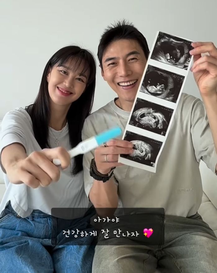 송재희♥지소연, 시험관 끝에 둘째 임신 “또 기적이”