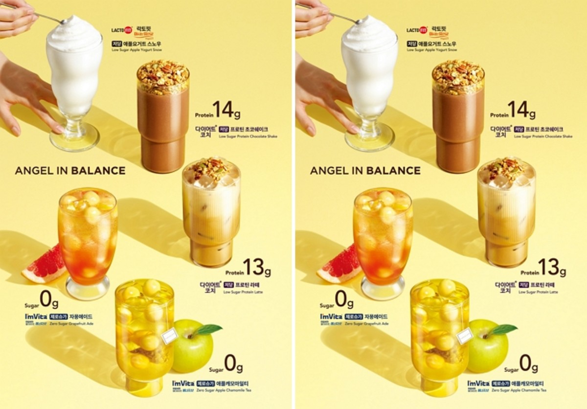 엔제리너스 X 종근당건강 콜라보! 맛과 건강을 한 번에 잡는 5가지 웰니스 메뉴 공개