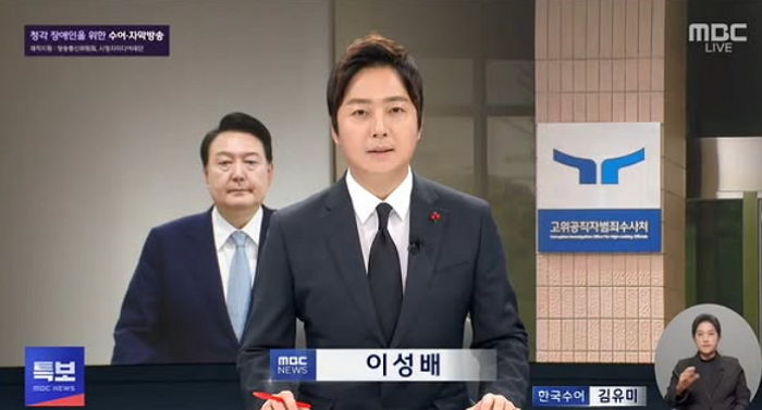 MBC서 17년 일한 이성배 아나운서, 사표 쓰고 홍준표 품으로... 배우 이정길도 합류