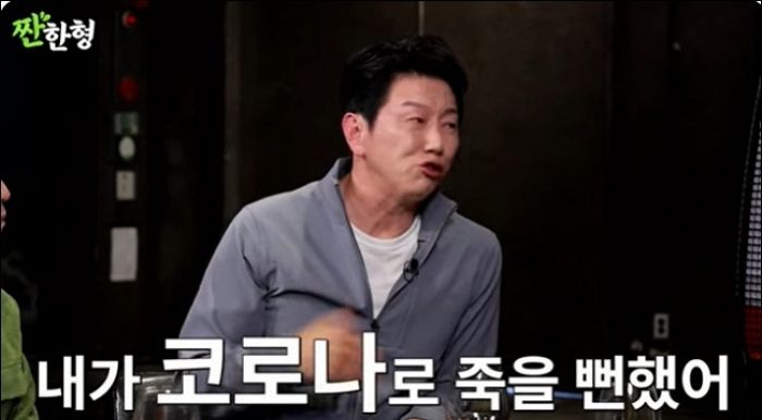 김수로의 뒤늦은 충격 고백... “죽을 고비 넘겼다, 세상이 날 버렸구나 싶어”
