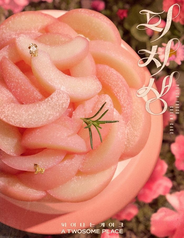 투썸플레이스, 딸기 다음 주자로 ‘복숭아’ 픽... 과일 생크림 케이크 라인업 확장