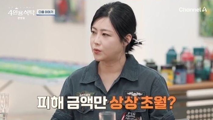 박나래 이어 솔비도 당했다... 도둑이 훔쳐간 명품 2억