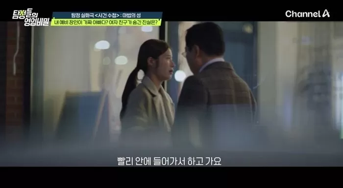 인사이트
