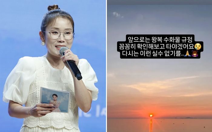 항공사 수하물 규정에 불만 표시한 박슬기 ... “규정 꼼꼼히 확인할 것”