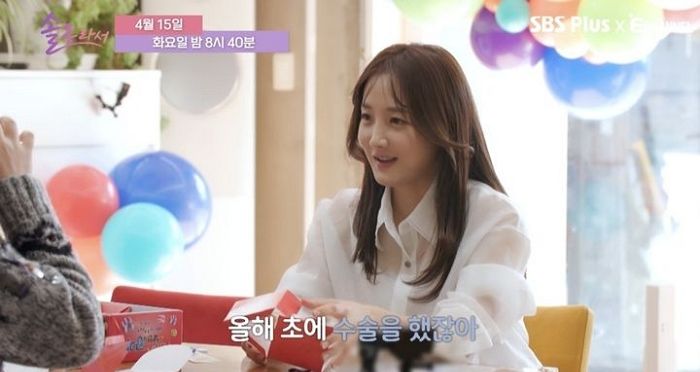 배우 사강 “장기가 파열로 부정 출혈... 올해 초 수술받아”