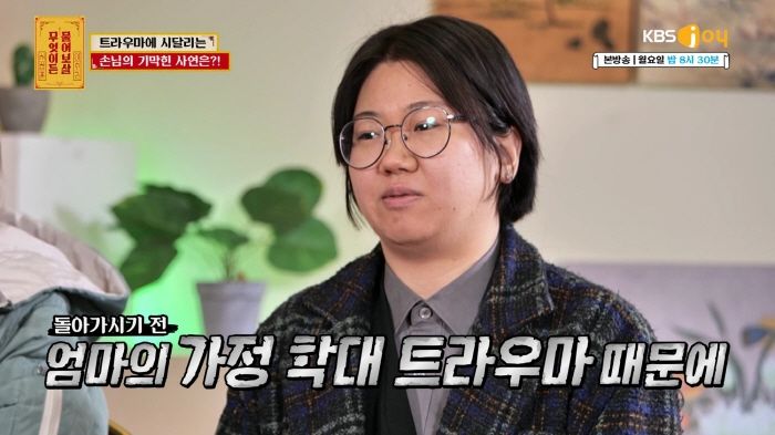“속옷만 입히고 옥상에”... 서장훈도 경악한 충격 가정폭력