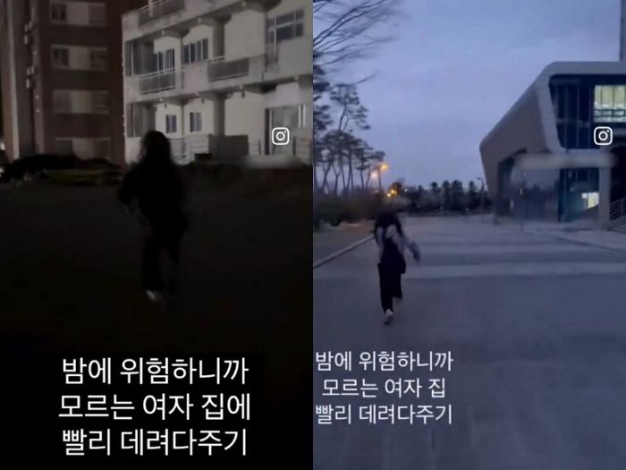 모르는 여성 뒤쫓아 도망가게 만들고 ‘집 빨리 데려다줬다’...  SNS서 유행하는 콘텐츠 ‘논란’